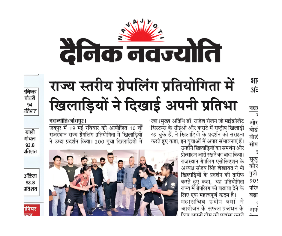 Dainik Navjyoti